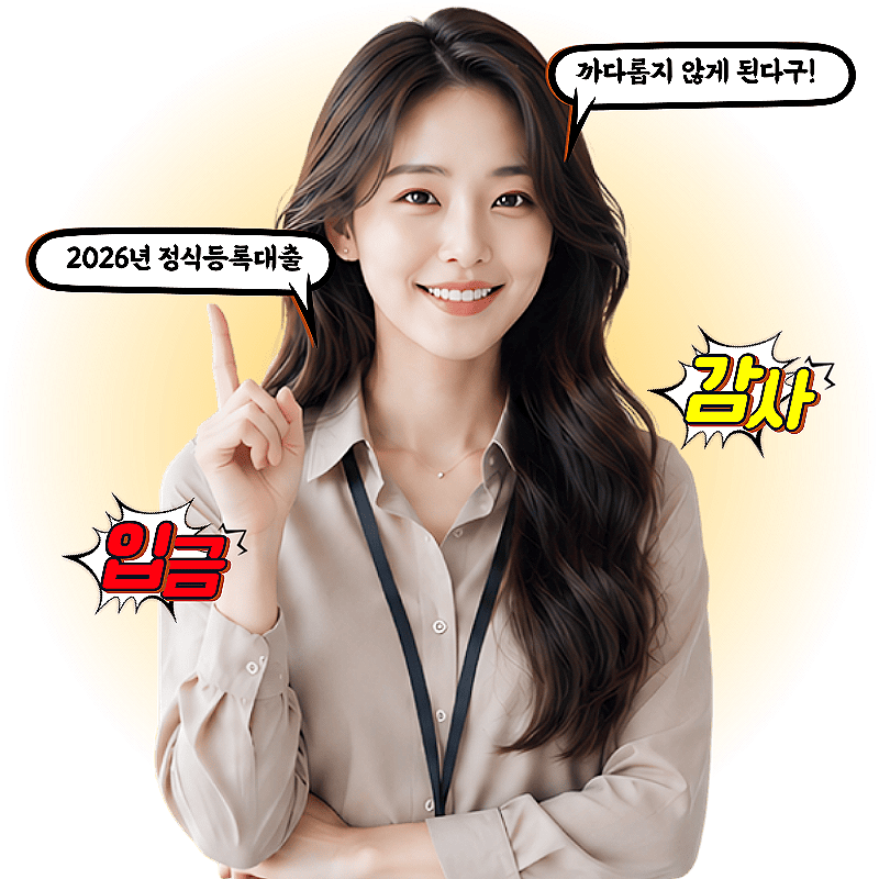 원업캐쉬